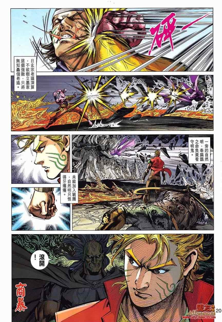 第69回