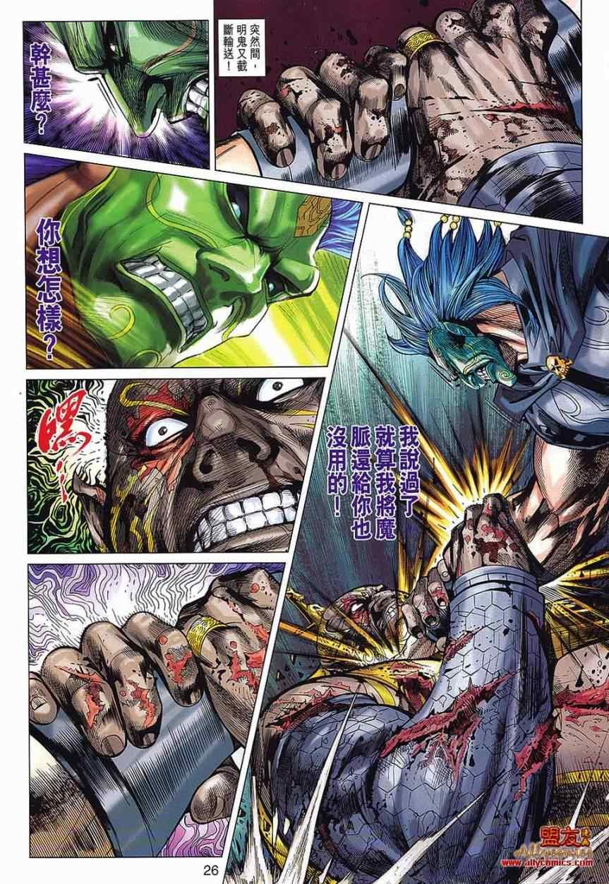 第69回