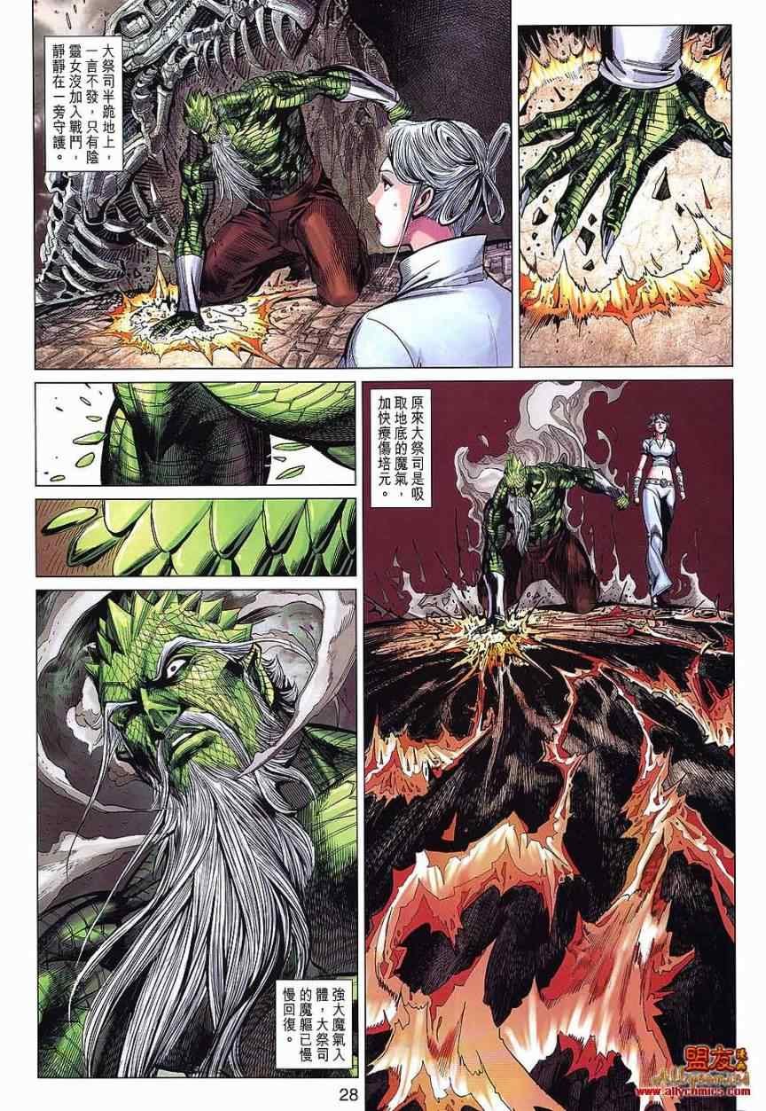 第69回