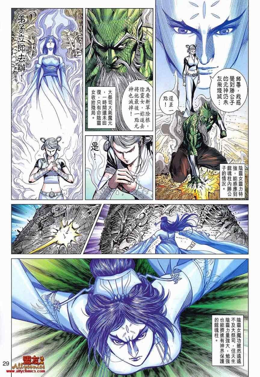 第69回