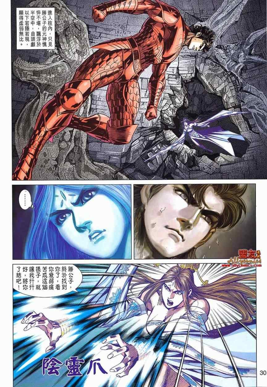 第69回