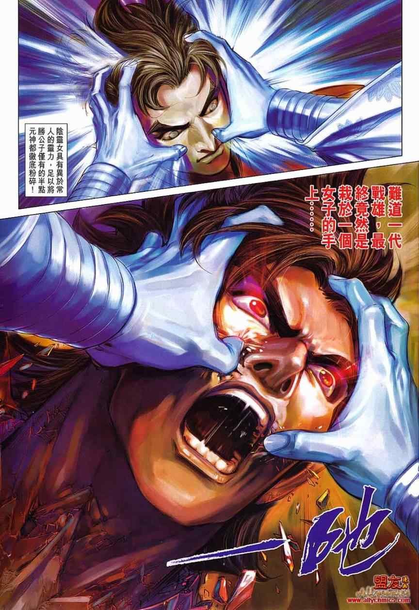 第69回