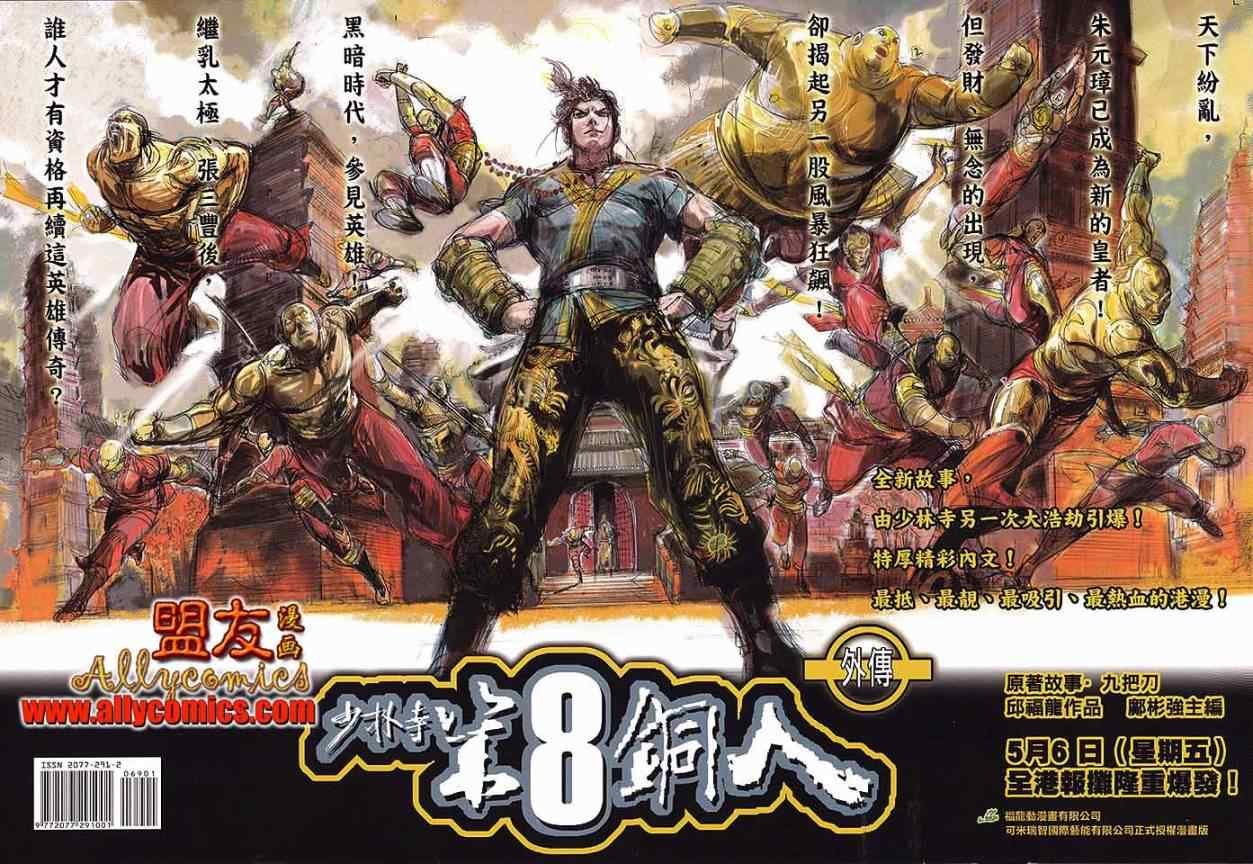 第69回