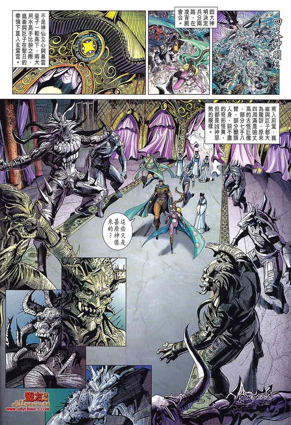 第70回