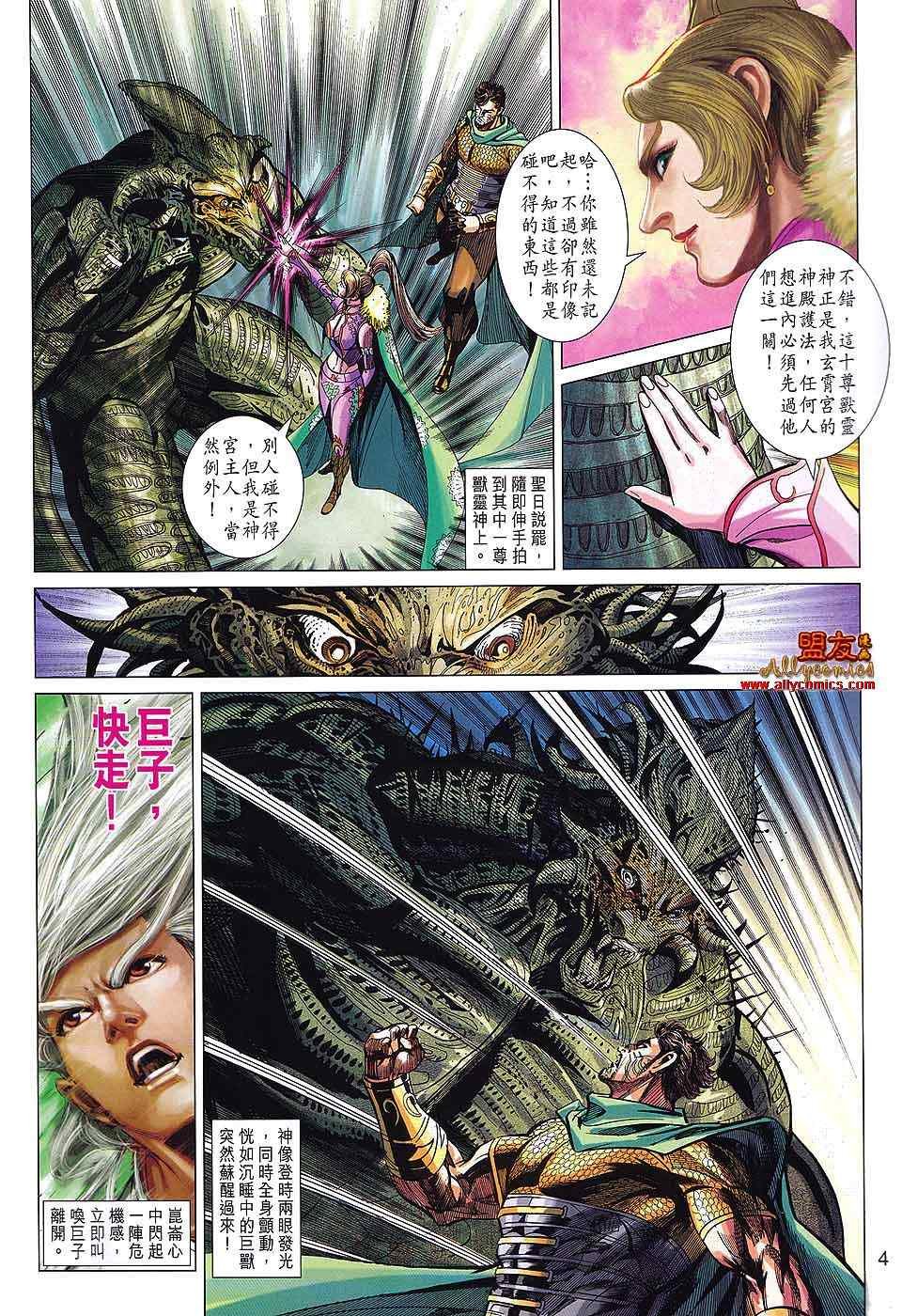第70回