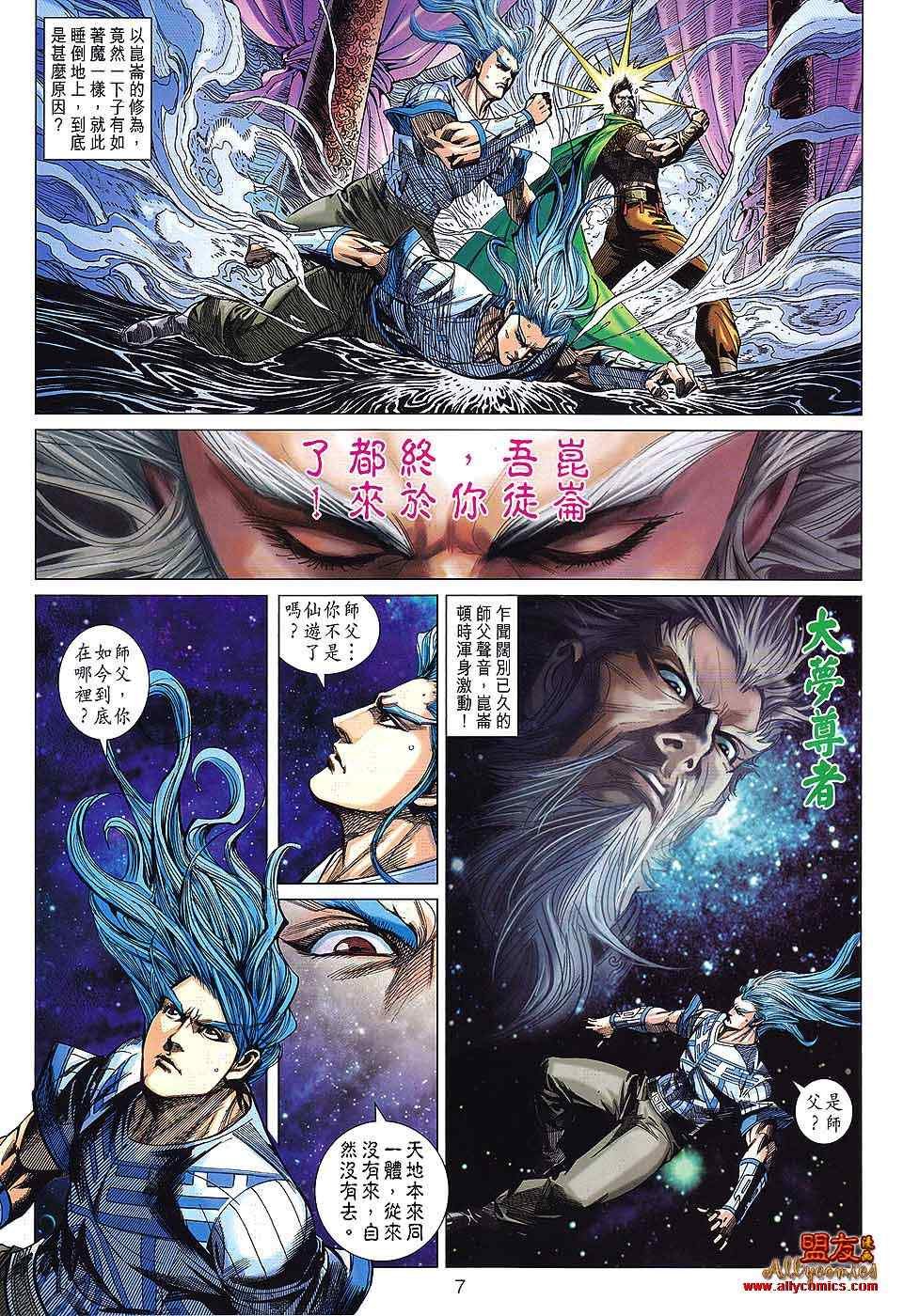 第70回