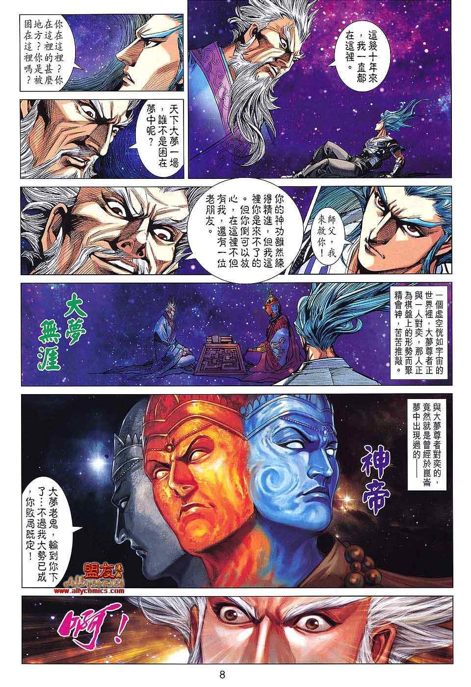 第70回