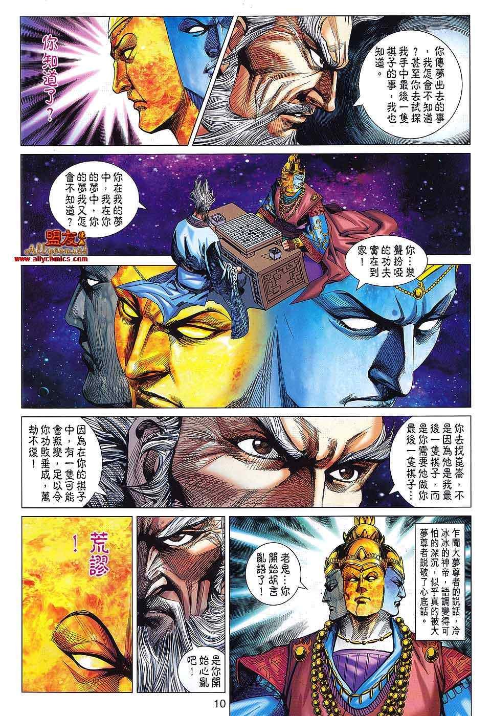 第70回