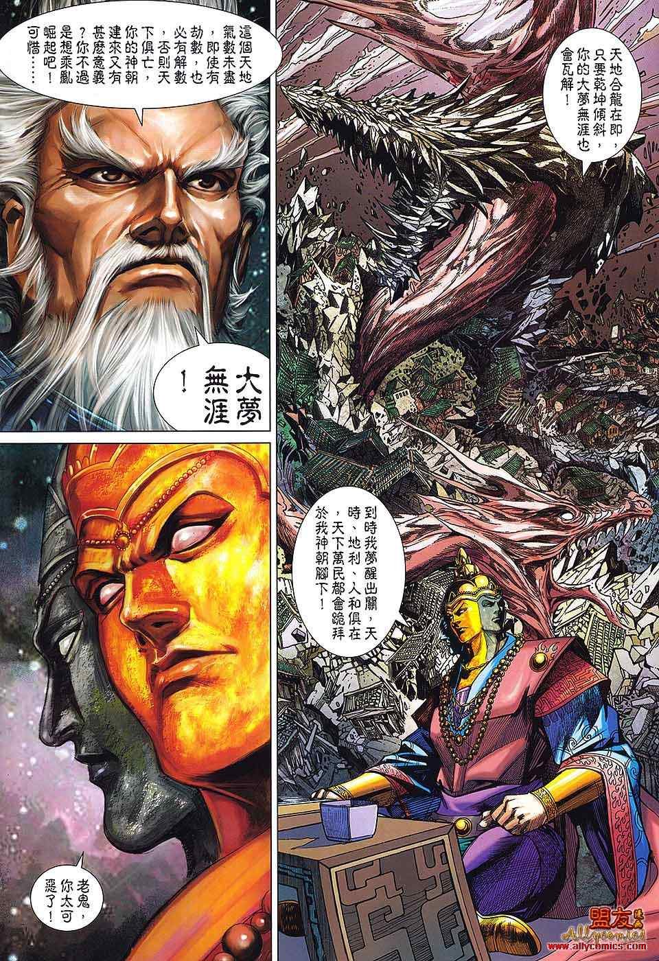 第70回