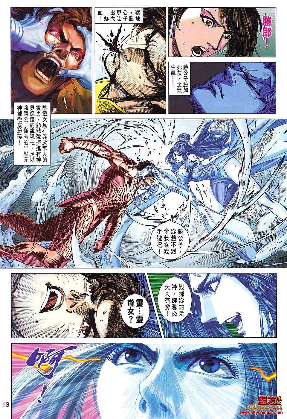 第70回