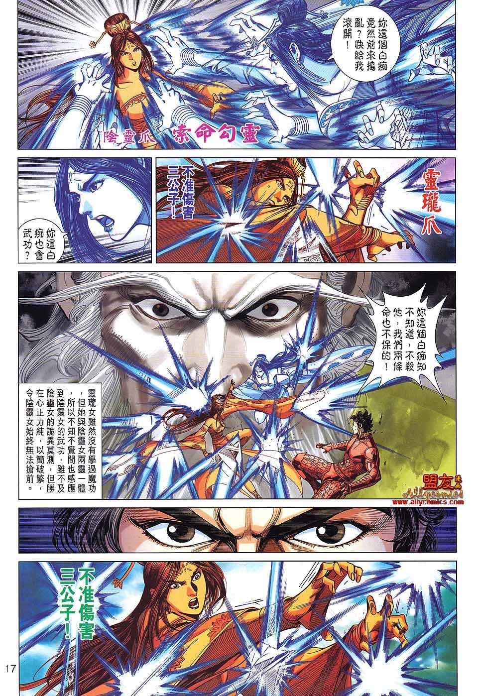 第70回