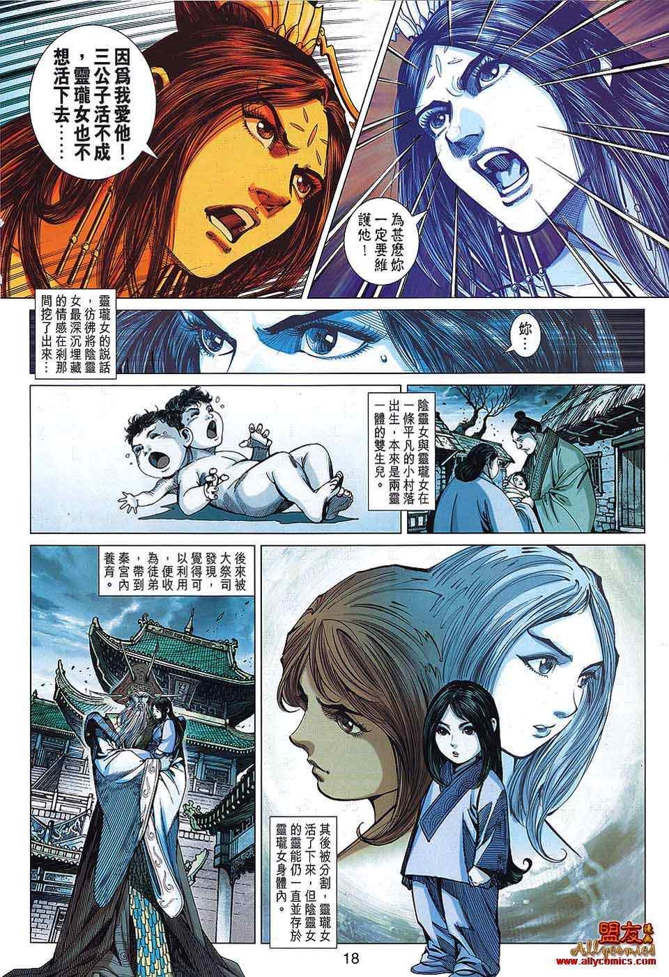第70回