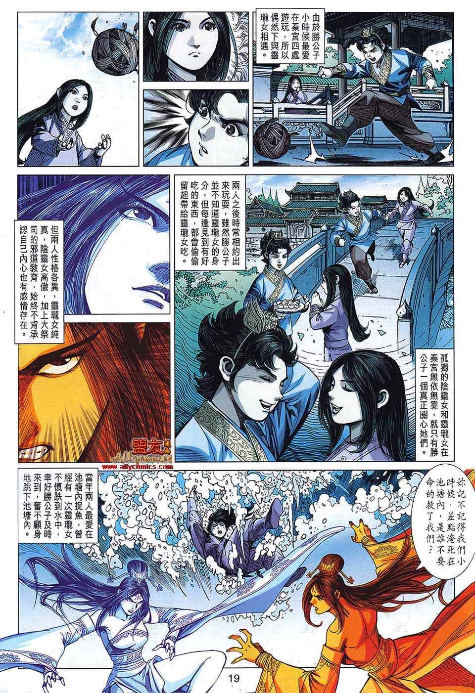 第70回
