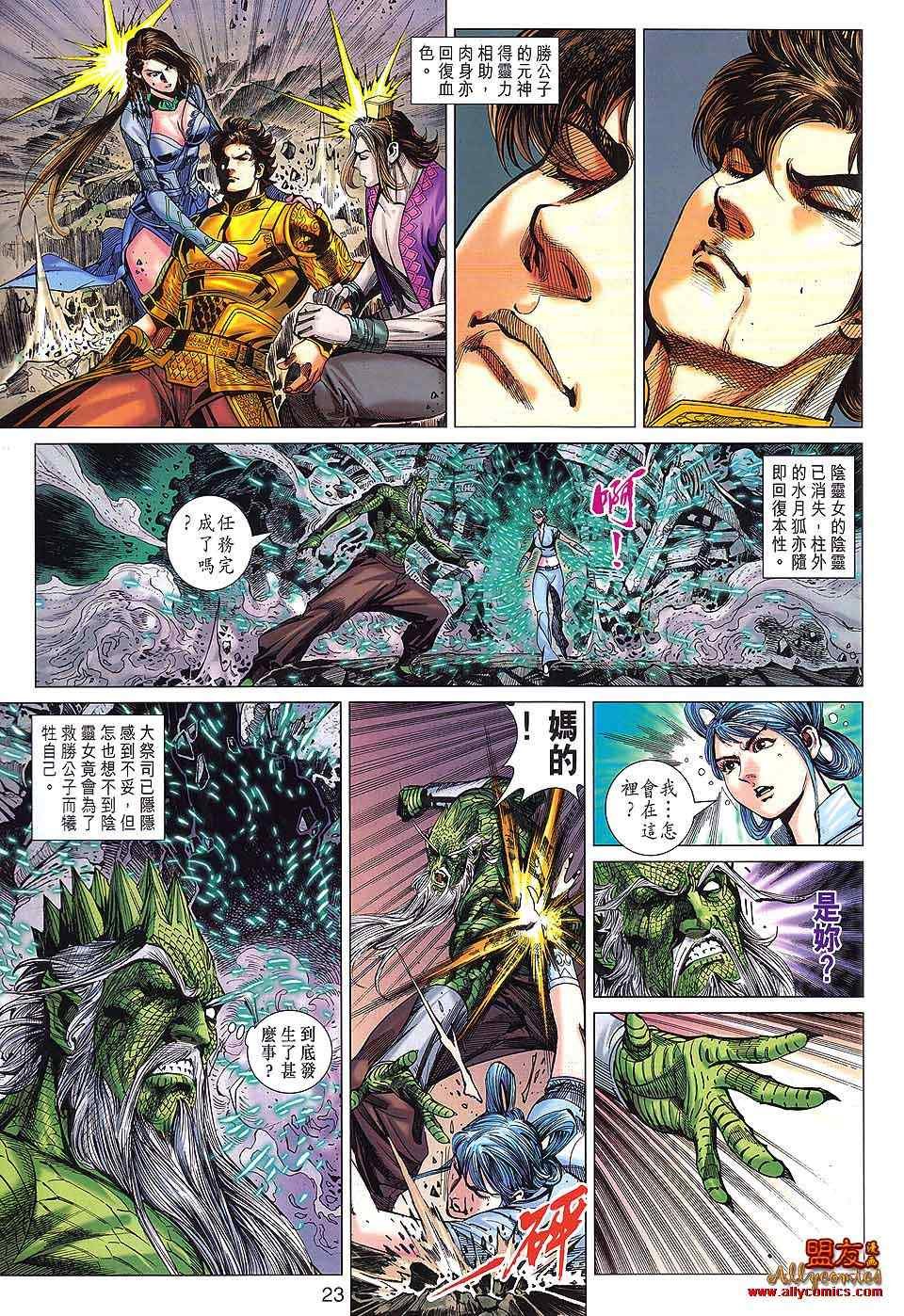 第70回