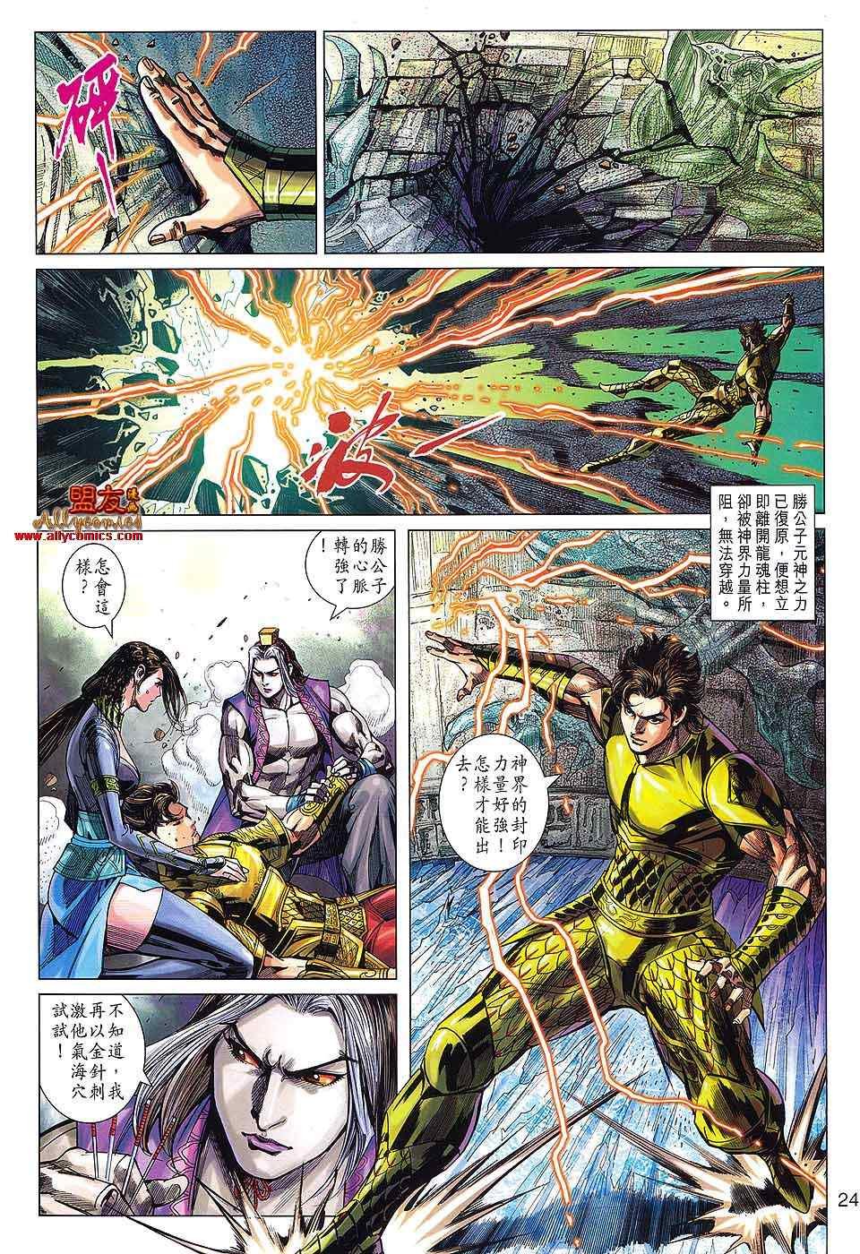 第70回
