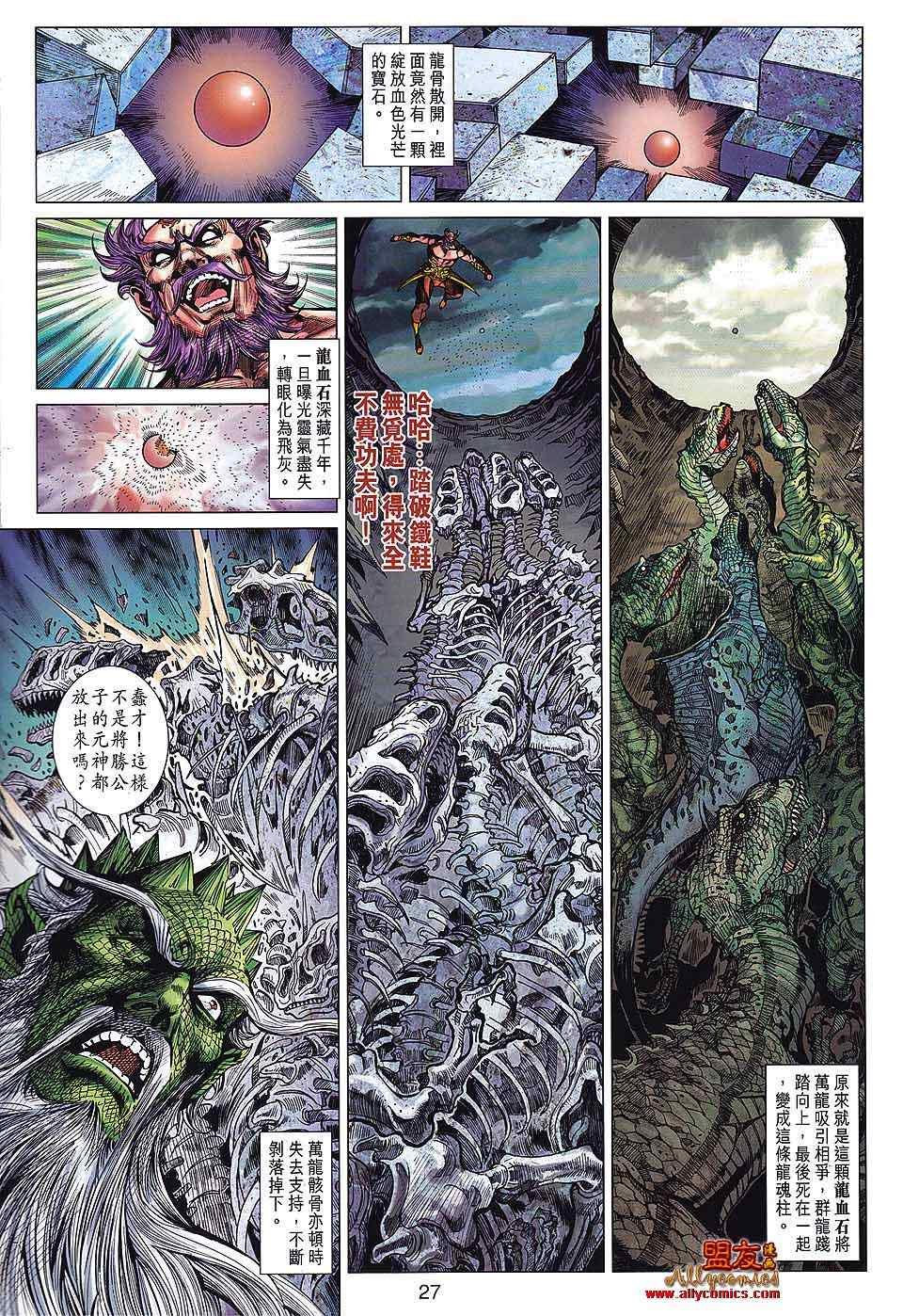 第70回