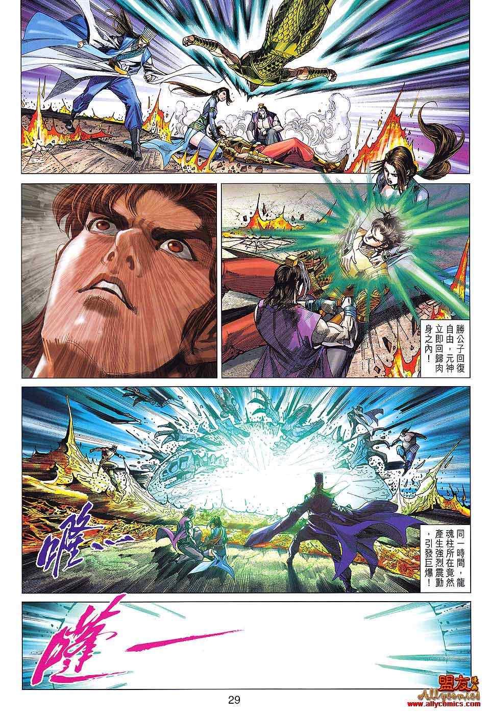 第70回