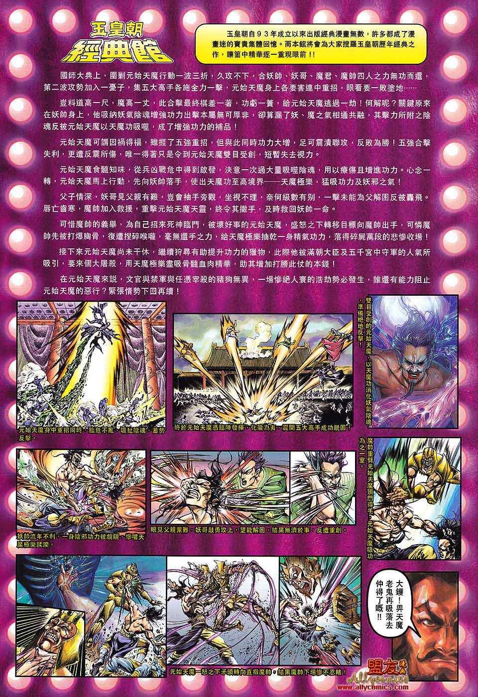 第70回