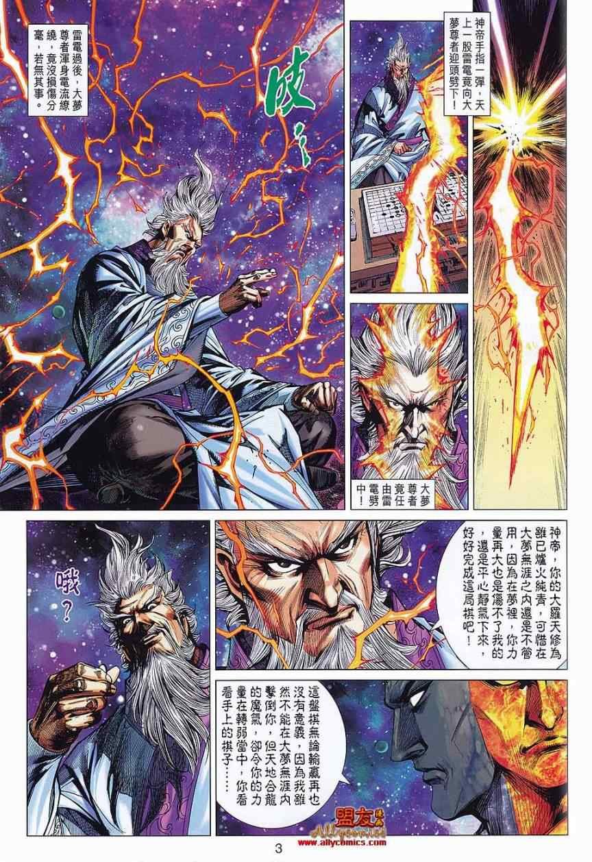 第71回