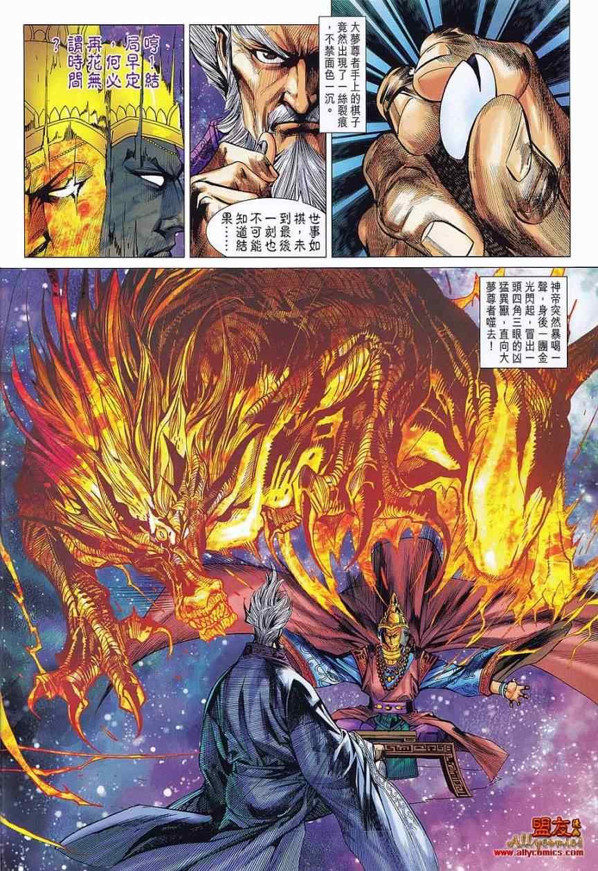 第71回