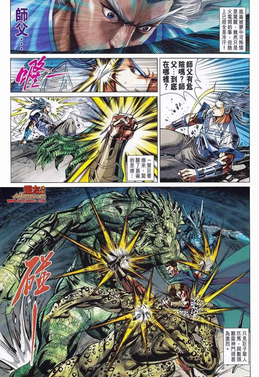 第71回