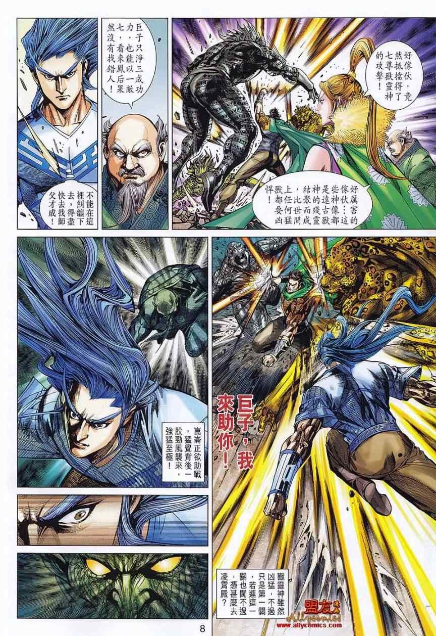 第71回
