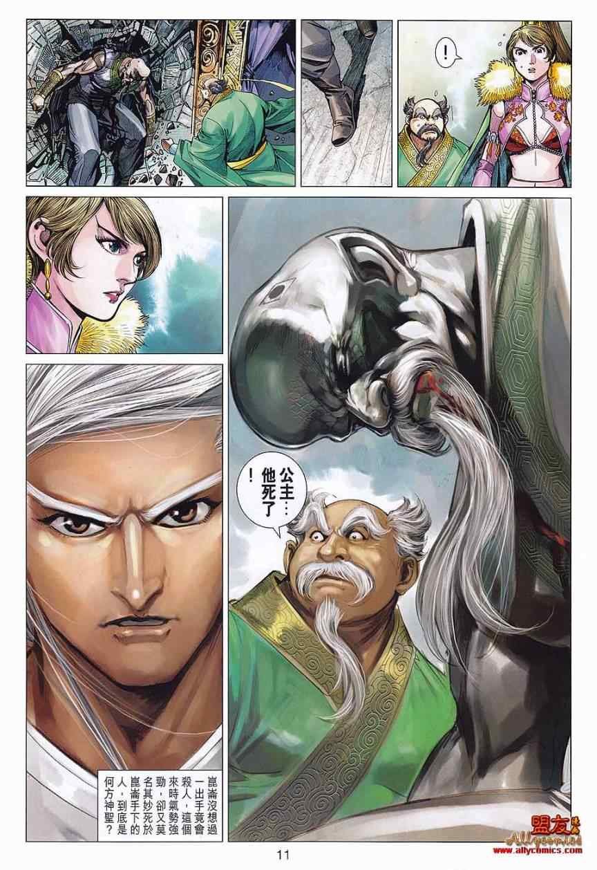 第71回