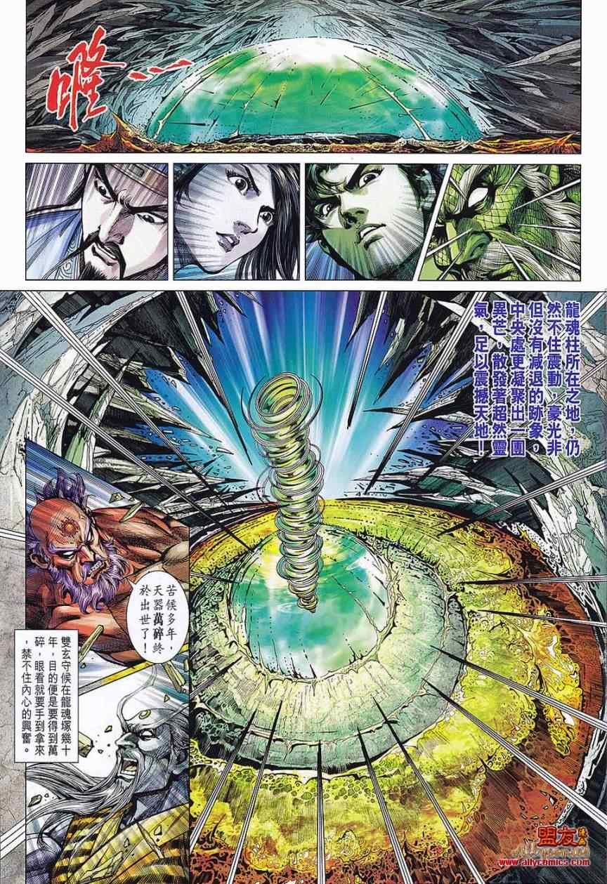 第71回
