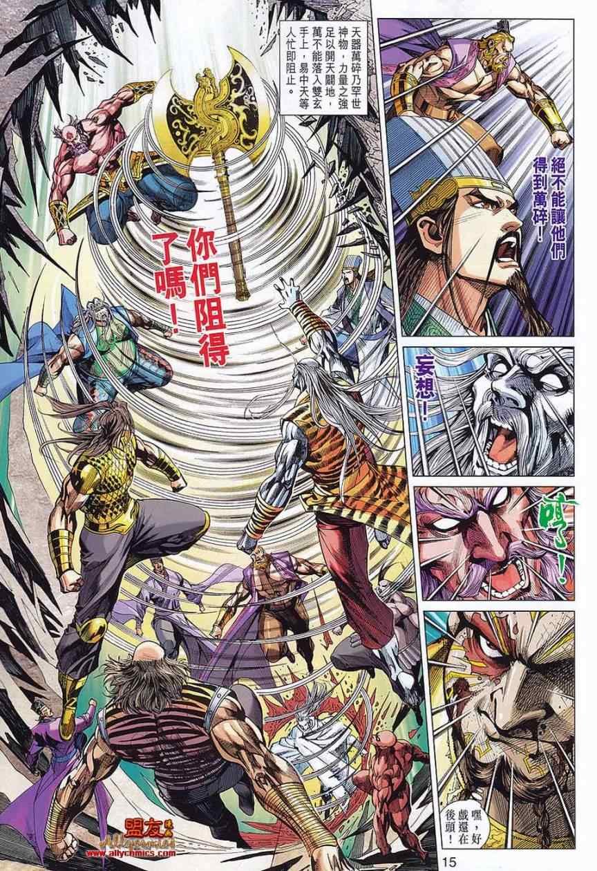 第71回
