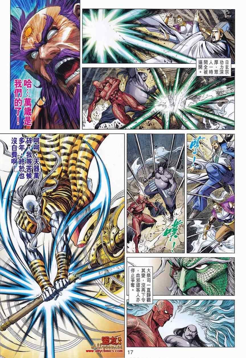 第71回