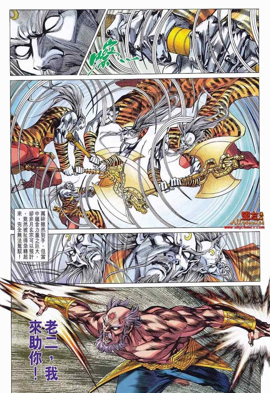 第71回