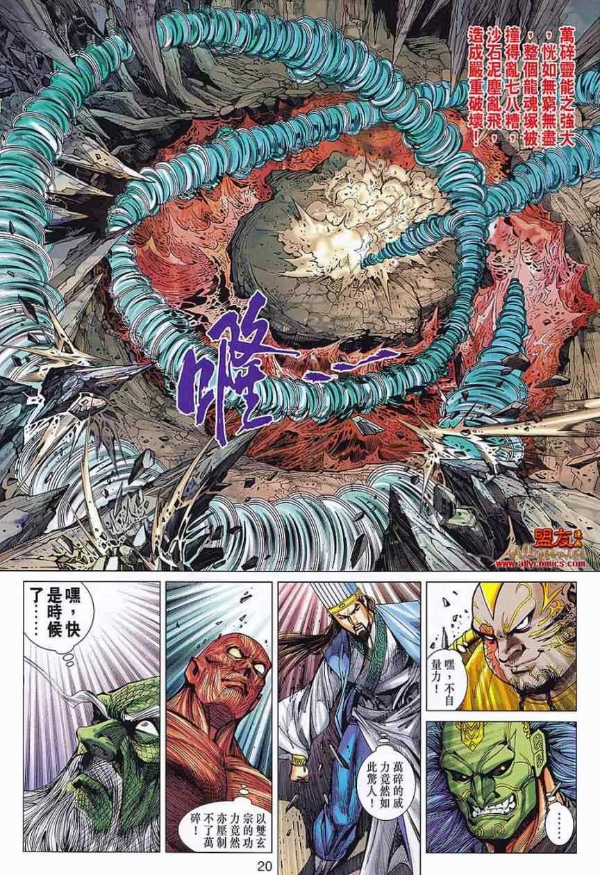 第71回