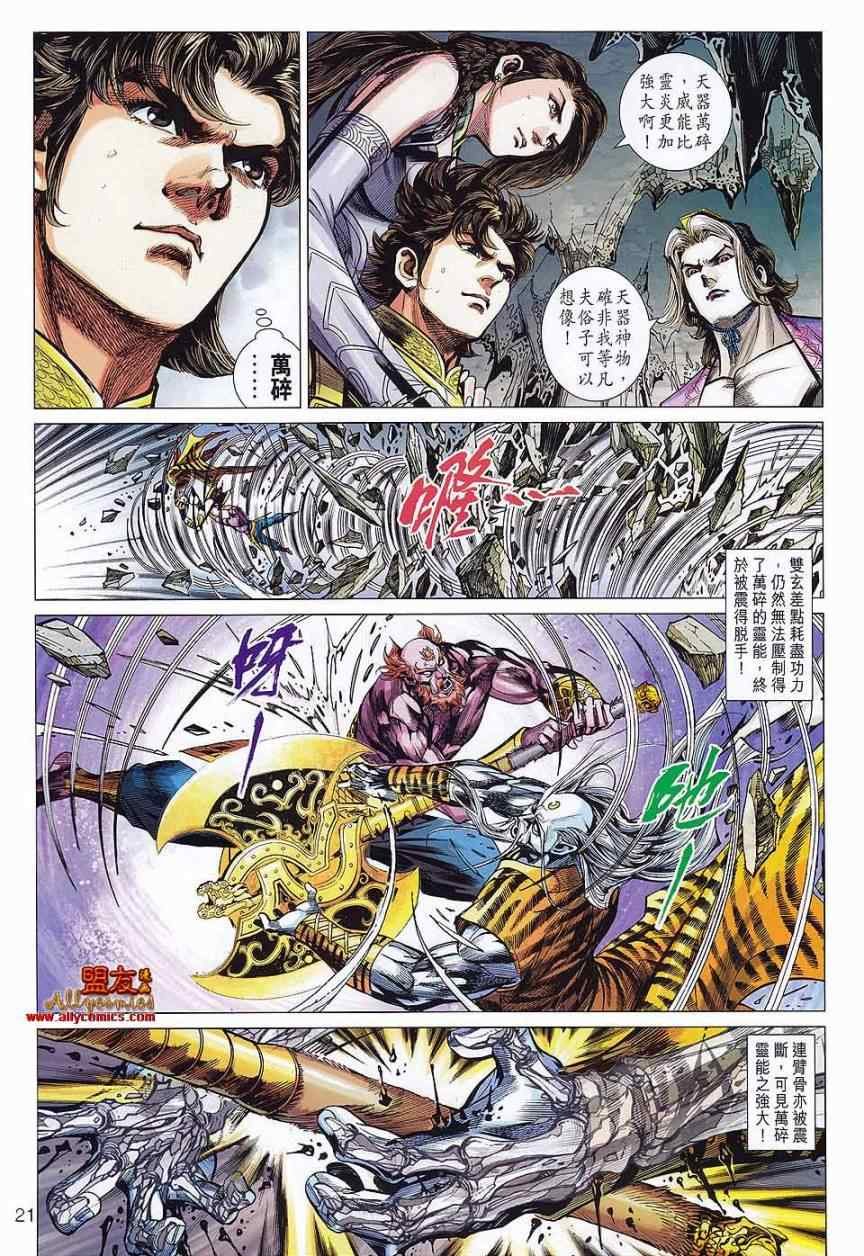 第71回