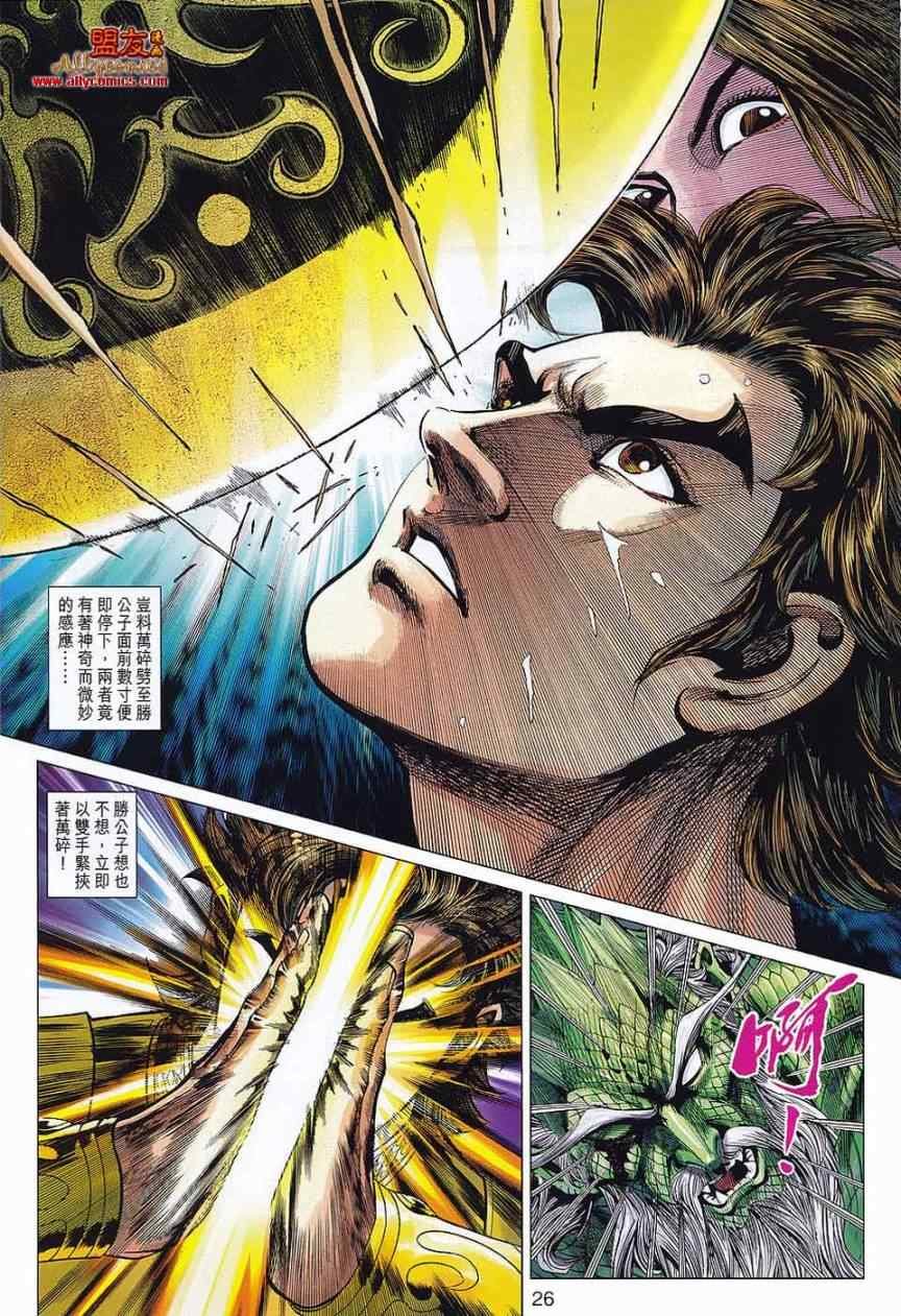 第71回