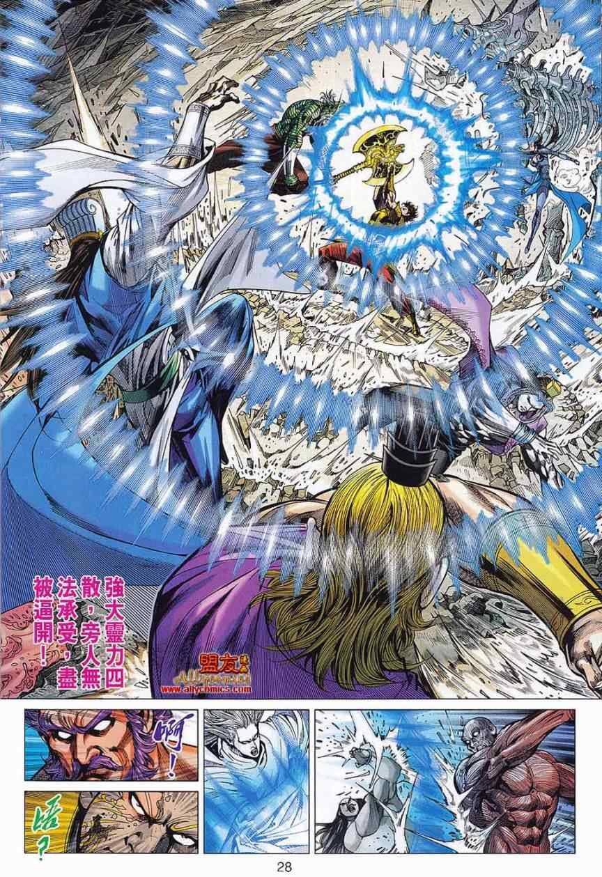 第71回