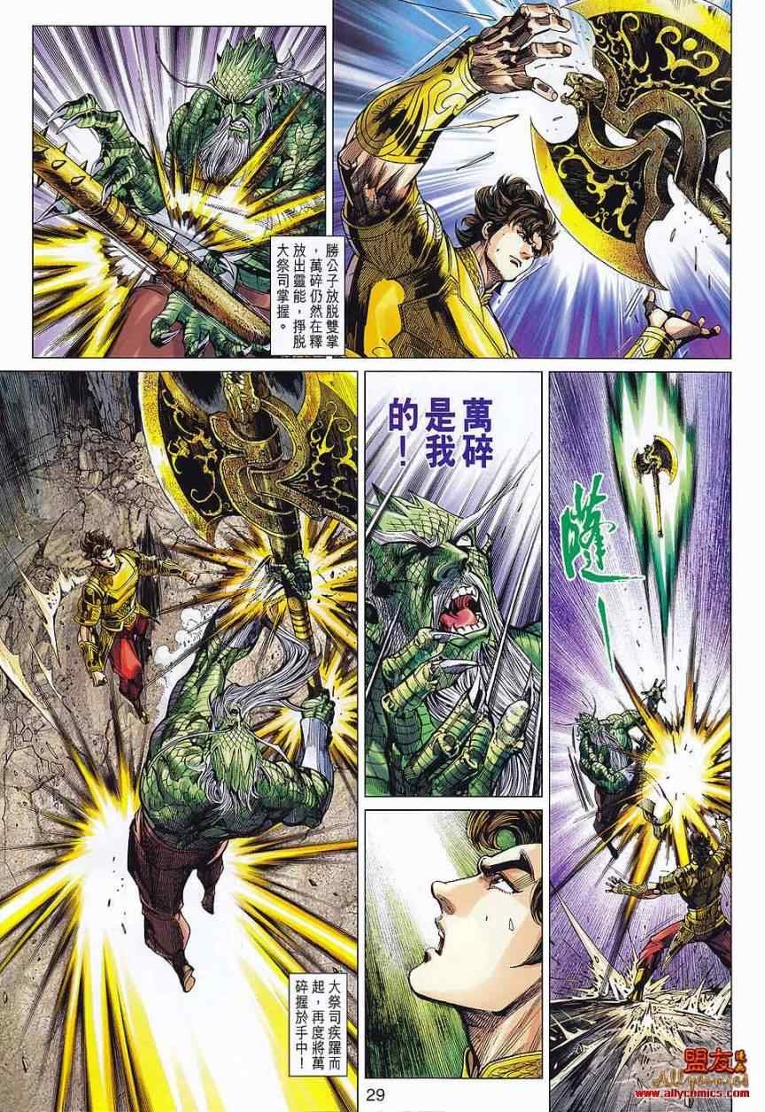 第71回