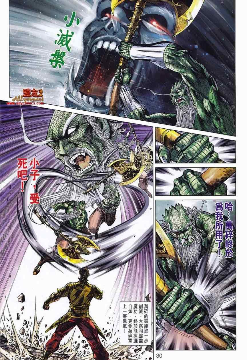 第71回