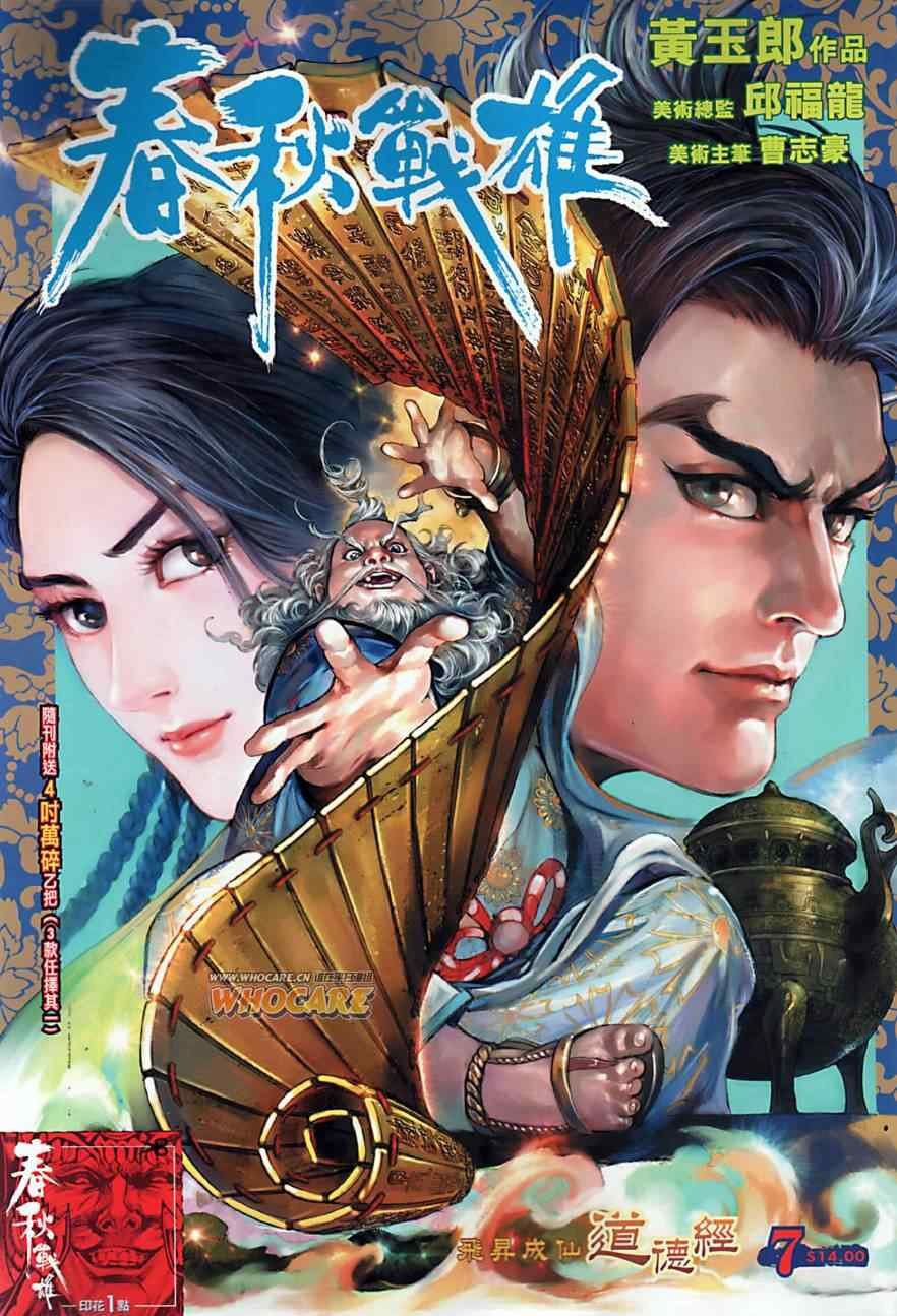第7回