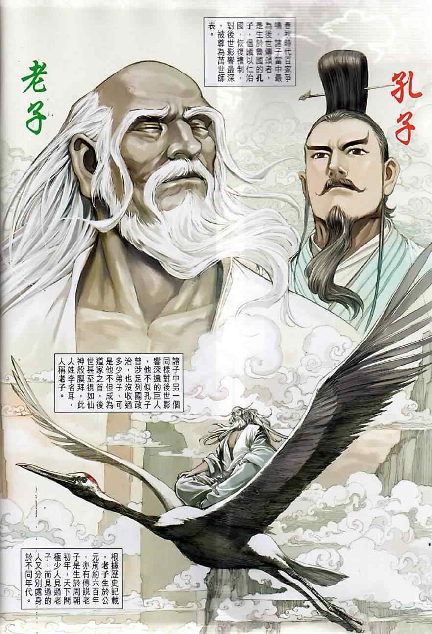 第7回