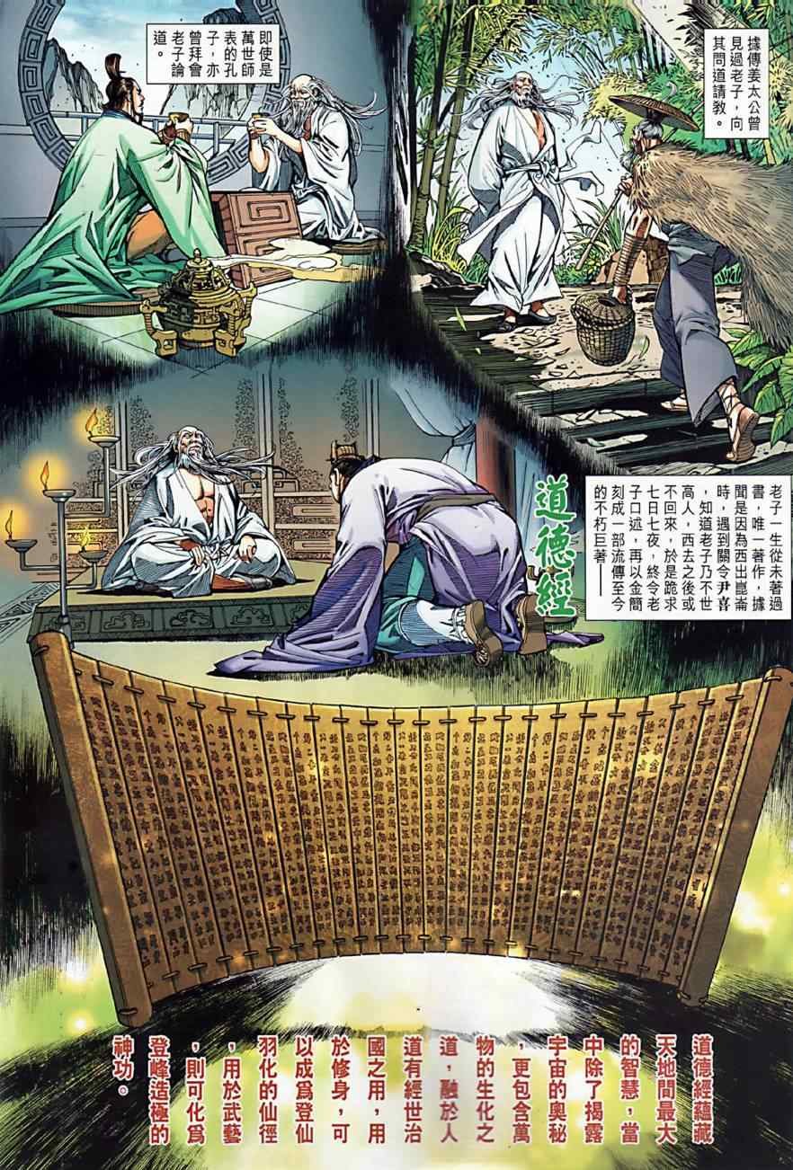 第7回