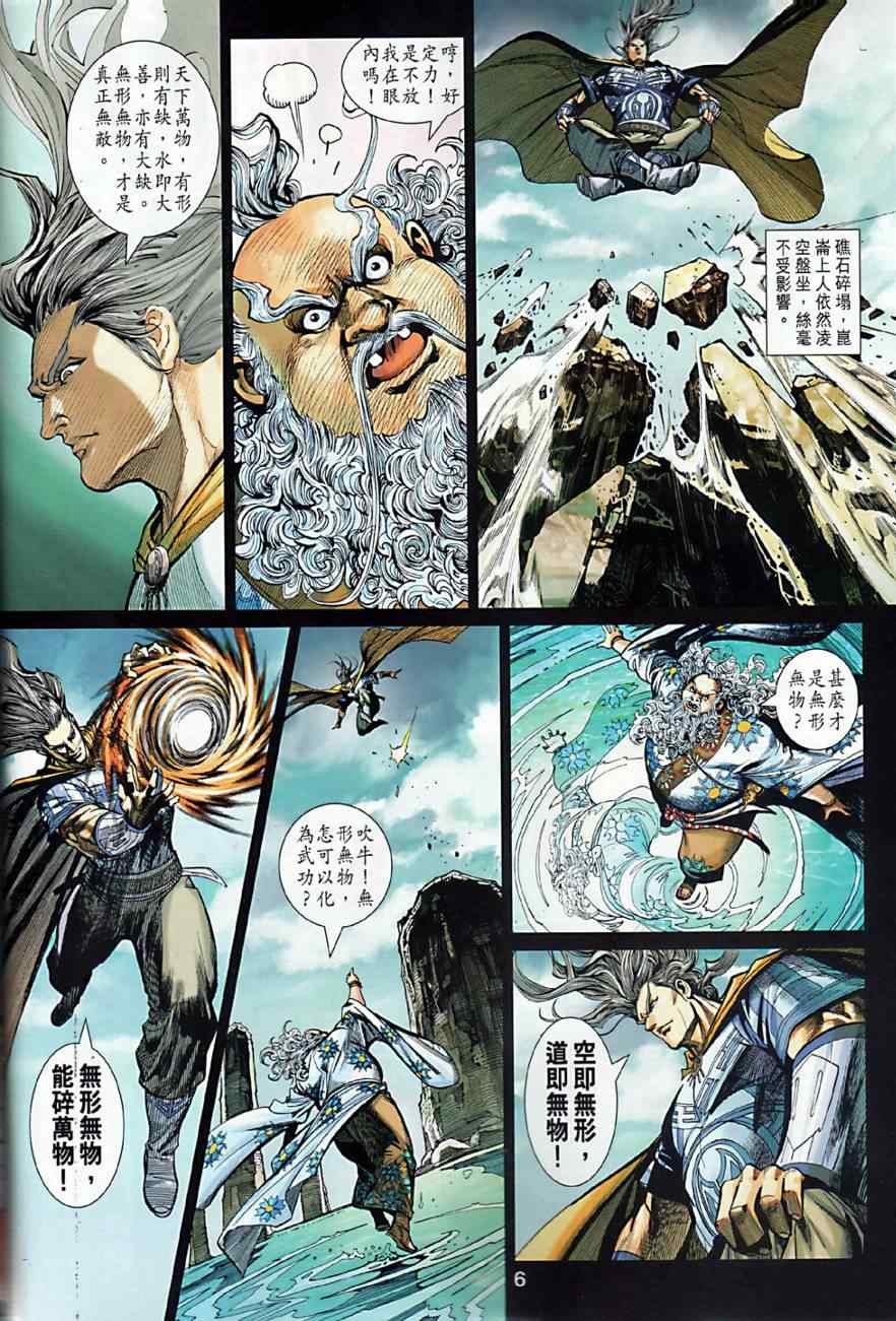 第7回
