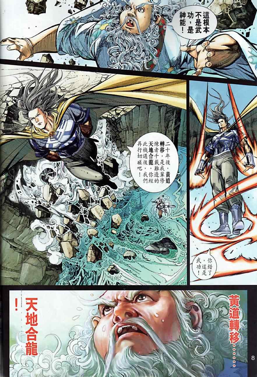 第7回