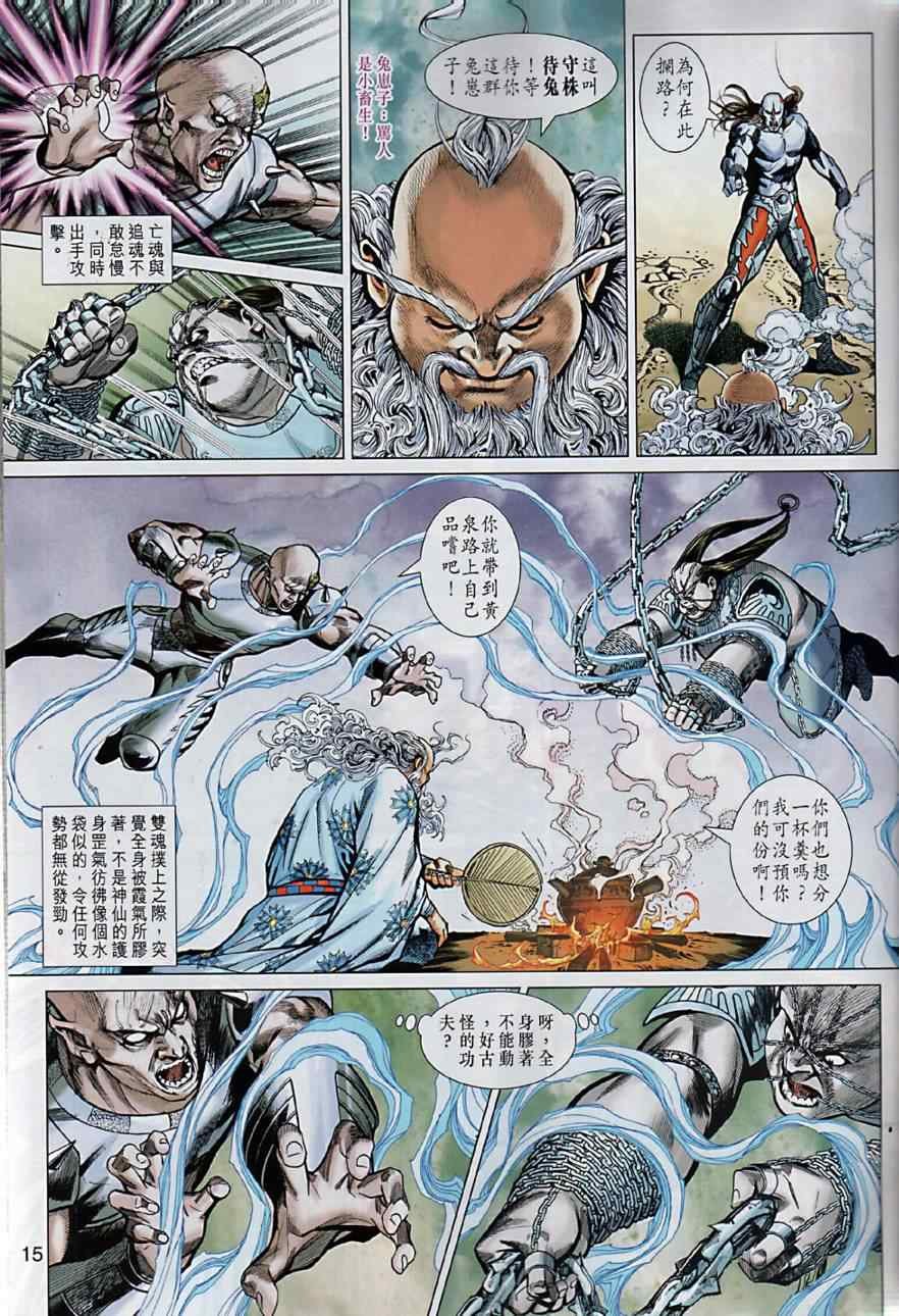 第7回