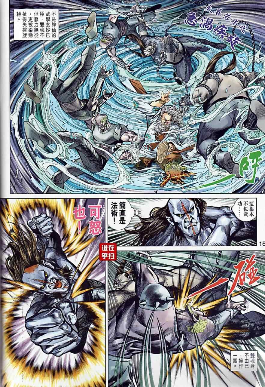 第7回