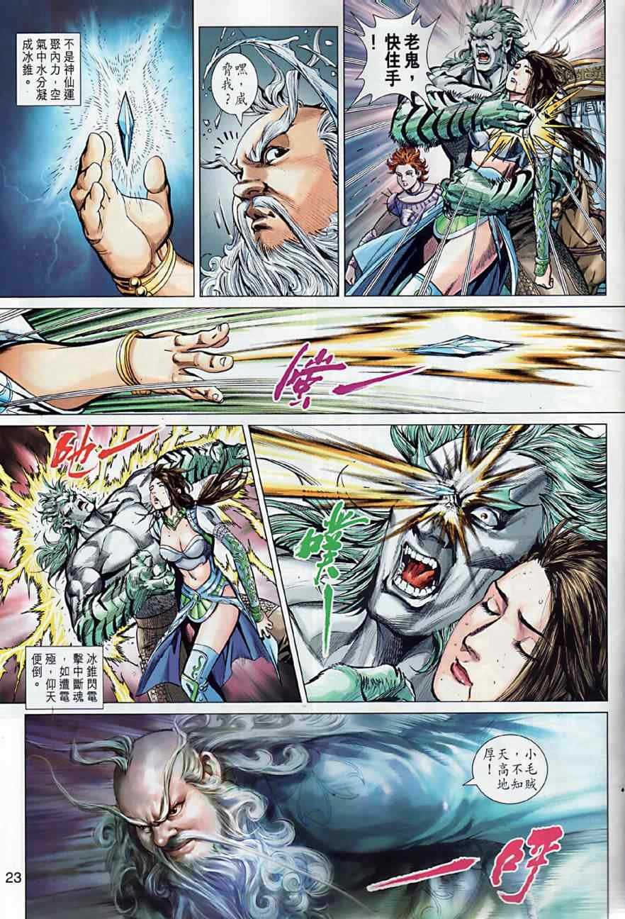 第7回