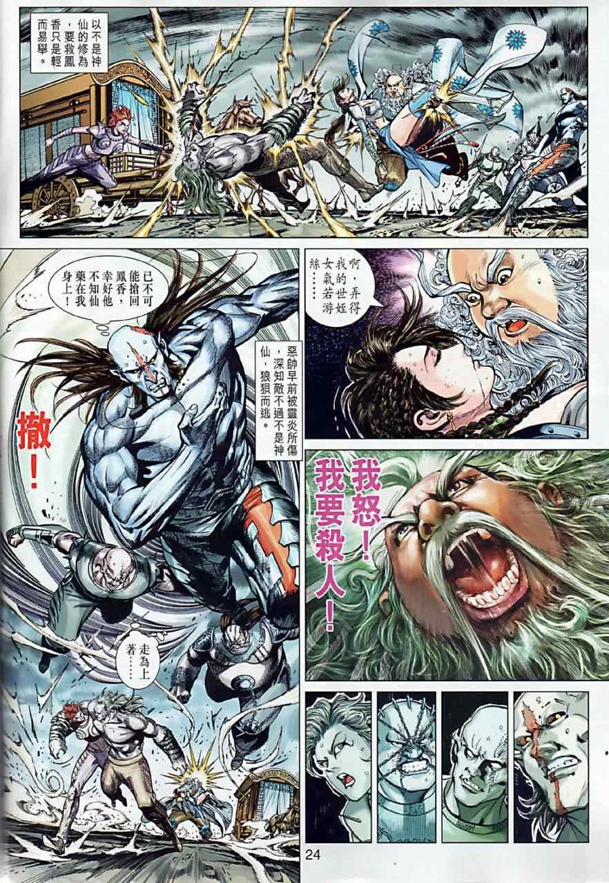 第7回