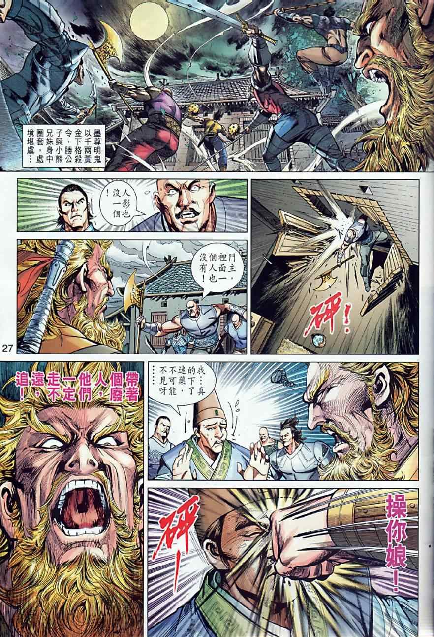 第7回