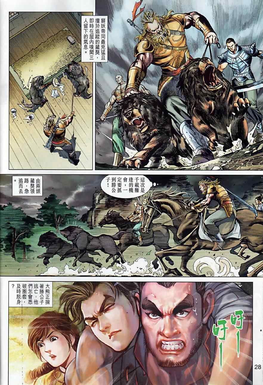 第7回