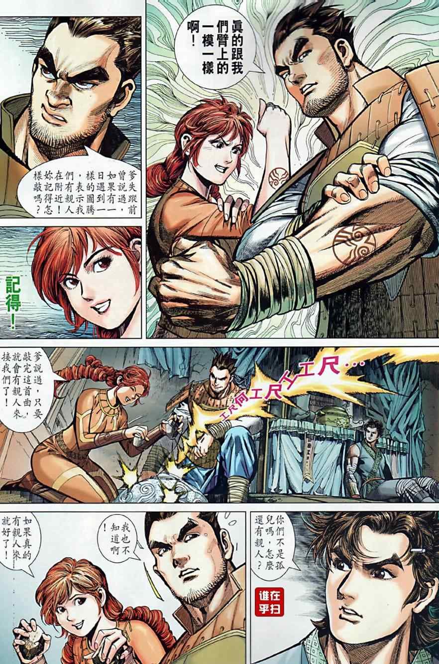 第7回