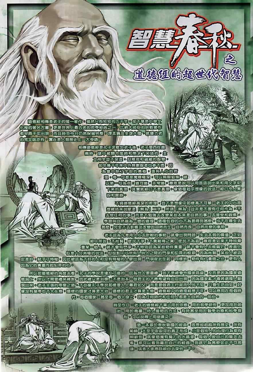 第7回